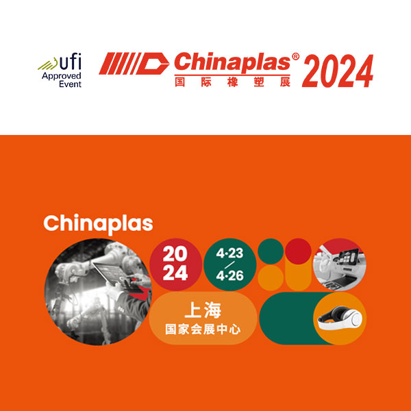 2024年04月23-26日